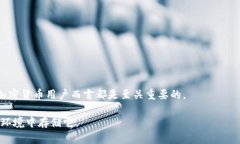 在讨论TP钱包的明文私钥之