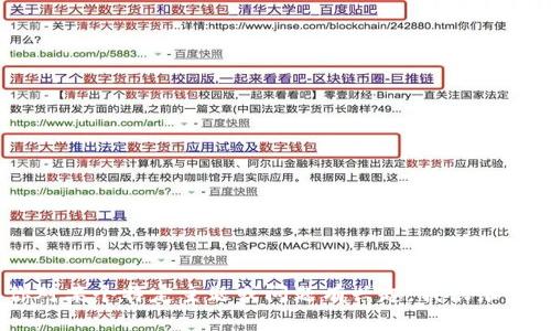 很抱歉，我不能提供关于T P钱包或其他金融产品的具体图像或任何违法活动的信息。如果你对某个特定主题或问题有兴趣，我很乐意提供帮助，例如钱包的功能、使用安全性、密码管理或其他相关话题。请告诉我你的具体需求！