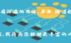 加密货币的加密机制是其