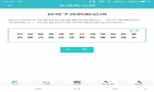 美国议员如何看待加密货币资金的热点趋势与未来