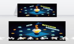 探索加密货币量化基金的