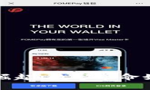 非洲加密货币的崛起：数字革命如何改变非洲经济