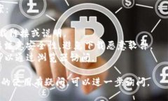 关于苹果设备是否能够下