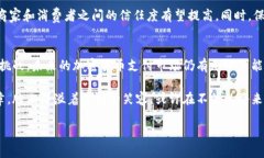   关闭加密货币支付服务：