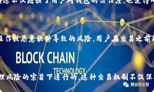 在区块链和加密货币领域，