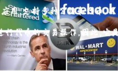 TP（Token Pocket）通常指的是