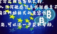 要设置TP钱包的网址格式，