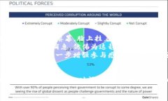 如何在TP钱包中挖掘WFC矿：