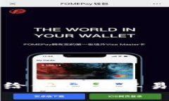 如何使用TP钱包转账给他人