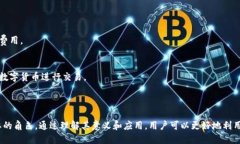 数字货币加密支付指的是