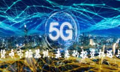 英国加密货币市场暴跌：