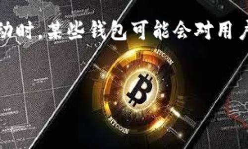在当前的数字货币交易和金融管理中，数字钱包的安全性和可信度变得愈发重要。尤其是面临监管政策及市场波动时，某些钱包可能会对用户发出禁止访问的通知，这可能会导致用户的困惑和不安。下面是一个围绕这个主题撰写的大纲以及相应的内容。 


为什么你的TP钱包会禁止访问？深度解析与应对策略