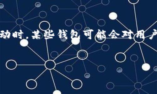 在当前的数字货币交易和金融管理中，数字钱包的安全性和可信度变得愈发重要。尤其是面临监管政策及市场波动时，某些钱包可能会对用户发出禁止访问的通知，这可能会导致用户的困惑和不安。下面是一个围绕这个主题撰写的大纲以及相应的内容。 


为什么你的TP钱包会禁止访问？深度解析与应对策略