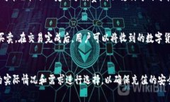 TP钱包是一种区块链资产管