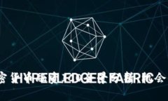 2023年加密货币融资ICO全景