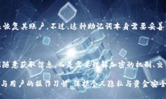 加密货币的设计初衷是为