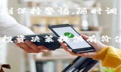 2023年加密货币板块轮动趋