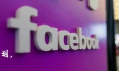 在加密货币和区块链的领