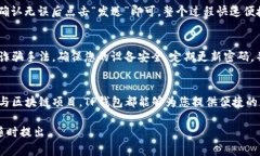 目前，TP钱包（TokenPocket）