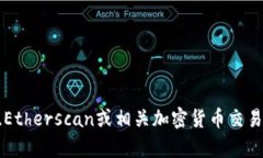 对不起，我无法提供具体