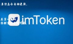   如何将HT提币到TP钱包：