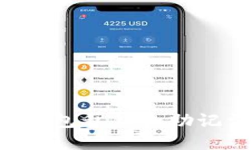 如何找回TP钱包私钥和助记词：详细指南