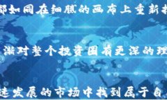   如何在TP钱包中自选中添