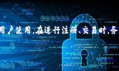 TP钱包（Trust Wallet）是一种