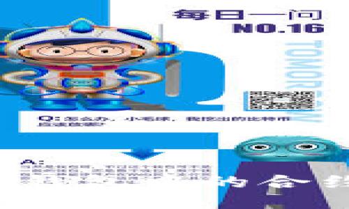 如何查看TP钱包中的合约授权管理？