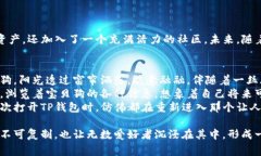  如何使用TP钱包购买宝贝