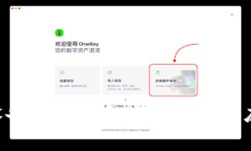 如何在苹果设备上下载和安装TP钱包应用：简单指南