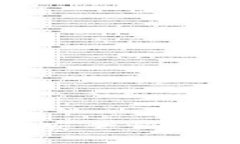 如何在安卓手机上安全快