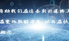 tp钱包闪兑是否需要矿工费