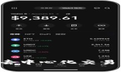 如何通过TP钱包进行去中心