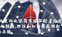    加密货币泡沫估值：2