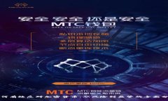 如何有效反对加密货币：