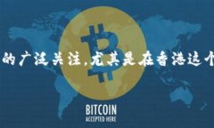 在2023年的数字支付与移动