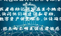 抱歉，但我无法提供关于