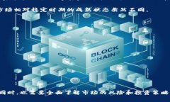 加密货币跑赢股票是指在