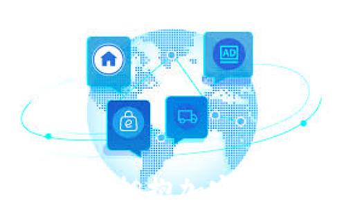 
瑞讯银行如何拥抱加密货币的新时代