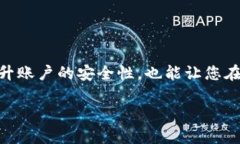 关于TP钱包博饼的密码修改