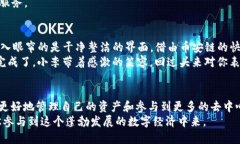 在介绍TP钱包的币安链之前