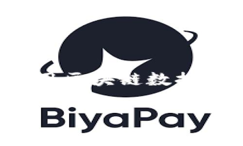 在TP钱包中，Pokt（Pocket Network）是一个去中心化的区块链网络代币，旨在为Web3应用程序提供数据和信息的访问。Pocket Network 通过激励分布式节点提供网络服务，打通区块链与传统互联网之间的界限，使开发者能够在无需信任中介的情况下，安全高效地与区块链交互。

下面，我将提供关于Pokt代币的详细介绍，包括其背景、用途、工作原理及在TP钱包中的作用的内容。

### Pokt代币背景

Pocket Network成立于2017年，是一个去中心化的数据中继协议，目的在于使Web3应用能够更轻松地访问区块链数据。在区块链生态系统中，数据的流动性和可访问性是极其重要的，Pocket Network通过去中心化的方式确保了这些数据不仅安全，而且高效。

Pokt代币是Pocket Network的原生代币，设计用于激励网络参与者，包括节点运营者和应用开发者。它的发行旨在促进整个网络的健康发展，确保所有参与者都能获得公平的报酬。

### Pokt代币的用途

1. **支付费用**：在Pocket Network中，开发者可以使用Pokt代币支付在网络中使用API服务的费用。这些API用于访问区块链数据，例如获取交易信息、区块状态等。
   
2. **节点激励**：节点运营者可以通过提供API服务获得Pokt代币的奖励。这种激励机制鼓励更多的节点参与网络，增强网络的稳定性和安全性。
   
3. **治理机制**：持有Pokt代币的用户可以参与网络的治理，提出建议和变更。这种去中心化的治理结构让网络的发展方向更符合用户的需求。
   
4. **质押机制**：用户可以选择质押他们的Pokt代币以获得额外收益，同时也为网络增加安全性。

### 工作原理

Pocket Network采用了一种去中心化的架构，节点通过提供区块链数据的访问来获得报酬。用户通过Pocket Network访问区块链的过程包括以下几个步骤：

1. **用户发起请求**：开发者通过API请求访问某个区块链的数据。
   
2. **请求路由**：Pocket Network会将请求路由到最合适的节点，确保请求能够快速且高效地得到处理。
   
3. **节点响应**：所选的节点将从区块链中提取所需数据，并将其发送回用户。
   
4. **完成交易**：开发者用Pokt代币支付请求费用，并获得响应数据。

### 在TP钱包中的作用

TP钱包作为一个多功能的加密货币钱包，不仅支持存储各种主流代币，还允许用户直接交易和访问多种DeFi产品。通过TP钱包，用户可以轻松管理他们的Pokt代币，参与Pocket Network的生态系统。

1. **便捷的管理**：用户可以通过TP钱包查看自己的Pokt代币余额，进行转账及交易，非常方便。
   
2. **参与网络**：持有Pokt代币的用户可以在TP钱包中进行质押，获得额外收益，提高代币的使用价值。
   
3. **投资机会**：TP钱包用户可以借助其便捷的交易功能，随时买入或卖出Pokt代币，为投资者提供了更多选择。
  
### 结语

Pokt代币作为Pocket Network的核心组成部分，发挥着重要作用。它促进了去中心化的网络服务，使开发者可以更加高效地访问和利用区块链数据。通过TP钱包，用户能够轻松管理和使用Pokt代币，参与这一前沿的Web3生态系统。

如果您有关于Pokt代币的更多问题，欢迎随时咨询。