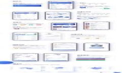 巫币加密货币：新兴数字