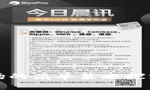 2023年加密货币市场的滚单策略探究：如何抓住投资机会