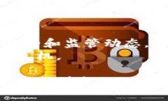   未来三十年，加密货币市