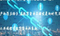   如何下载正版TP钱包App：