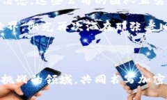   了解加密货币挖矿公司的