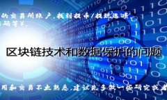 ADA币（Cardano）可以通过多