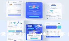 2023年加密货币总量排行：